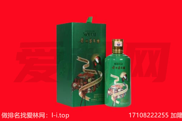 嵩县回收出口茅台酒.jpg
