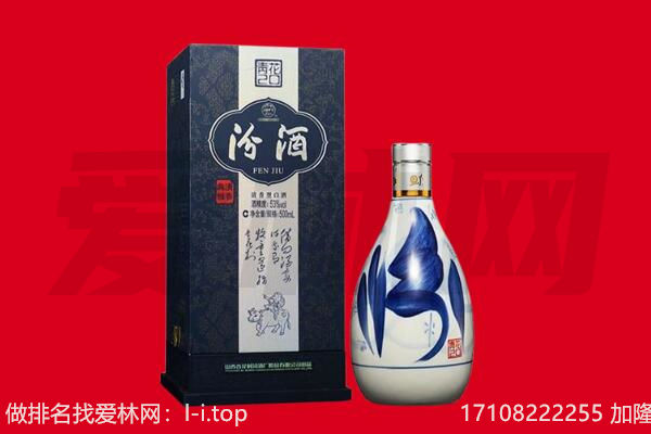 嵩县回收汾酒.jpg