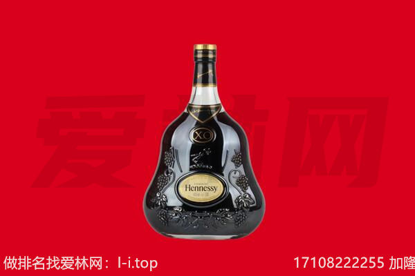 嵩县回收轩尼诗.jpg