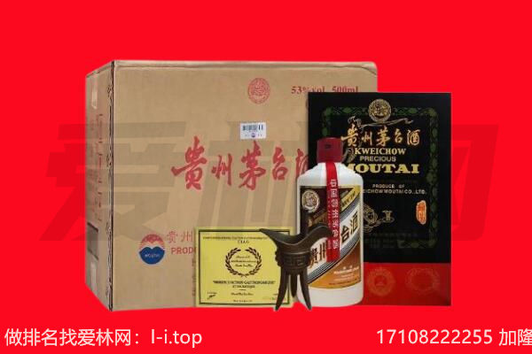 嵩县回收茅台酒礼盒空酒瓶.jpg