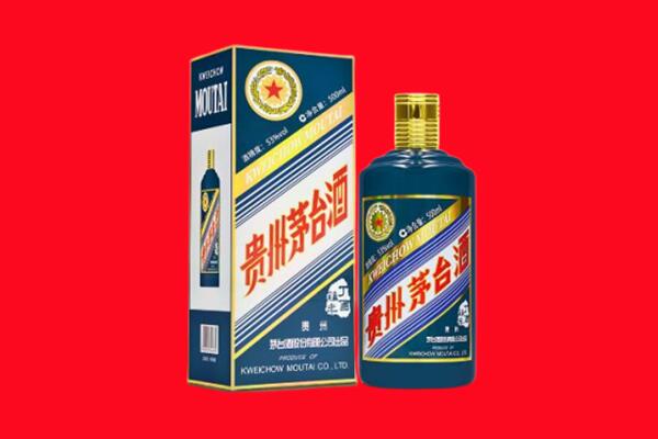 嵩县回收贵州茅台.jpg